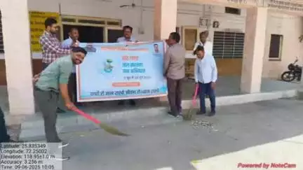 पचपदरा: वंदे गंगा जल संरक्षण जन अभियान के तहत सार्वजनिक निर्माण विभाग के कर्मियों ने किया श्रमदान, स्वच्छता का दिया संदेश