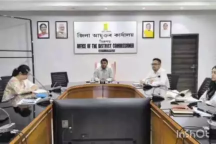 পূব ডিব্ৰুগড়: জিলা আয়ুক্তৰ উপস্থিতিত আয়ুক্ত কাৰ্যালয়ত জিলা উন্নয়নক লৈ উন্নয়ন সমিতিৰ গুৰুত্বপূৰ্ণ বৈঠক অনুষ্ঠিত