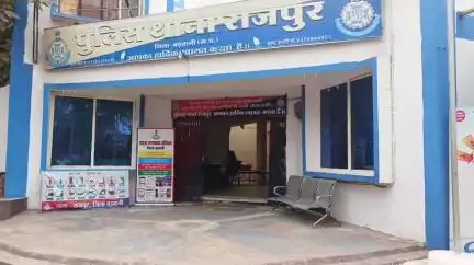 राजपुर: भागसूर में घर से बाज़ार के लिए निकली 3 लड़कियों में से एक लड़की हुई लापता, राजपुर थाने में दर्ज हुई रिपोर्ट
