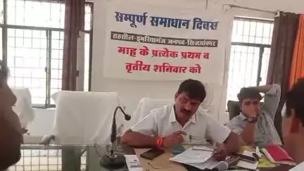 डुमरियागंज: डुमरियागंज तहसील सभागार में एसडीएम डॉ संजीव दीक्षित की अध्यक्षता में समाधान दिवस का आयोजन, 26 मामले आए