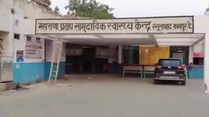 रसूलाबाद: उसरी गांव के समीप बाइक की टक्कर से गंभीर रूप से घायल बाइक सवार की सीएचसी में उपचार के दौरान हुई मौत