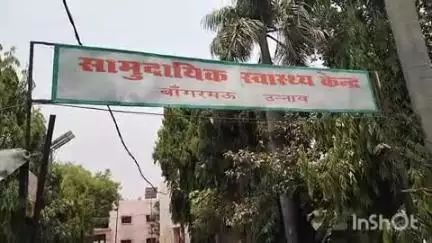 बांगरमऊ: बांगरमऊ सीएचसी में रिकॉर्ड भीड़, 800 मरीजों में वायरल और डायरिया के केस अधिक, दो दिन में इमरजेंसी में 100 मरीज आए