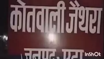 अलीगंज: महिला के घर में घुसकर नग्न कर अश्लील हरकत, फिर लाठी-डंडों से की मारपीट, जान से मारने की नीयत से झौंका फायर