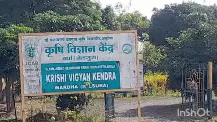 वर्धा: कृषि तंत्र पदविका अभ्यासक्रमासाठी अर्ज आमंत्रित