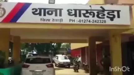 रेवाड़ी: पड़ोसी ने घर में घुसकर महिला से की छेड़छाड़, विरोध करने पर सिलबट्टे से मारकर की हत्या