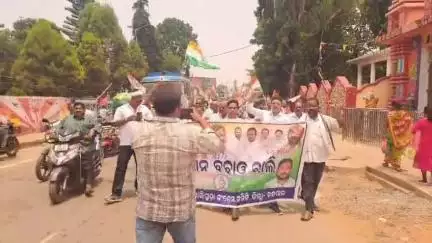 ବାଲିଗୁଡା: ବାଲିଗୁଡ଼ା  ଠାରେ କଂଗ୍ରେସ ଭବନ ଠାରୁ ସମ୍ବିଧାନ ବଞ୍ଚାଅ ସଭାଯାତ୍ର ଅନୁଷ୍ଠିତ ,