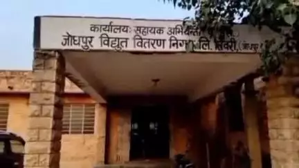 तिंवरी: तिंवरी में बिजलीघर के रखरखाव के लिए 10 जून को सुबह 5:30 से 8:30 बजे तक 12 गांवों में नहीं रहेगी बिजली