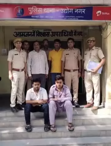कोटा शहर पुलिस थाना उद्योग नगर की टीम द्वारा कार रेंट ठगी के अंतराज्य गिरोह का भंडाफोड़ कर 02 मुल्जिमानों को गिरफ्तार कर उनके कब्जे से 02 कार बरामद की गई।

।कोटा शहर पुलिस सदैव आपकी सेवा में तत्पर।