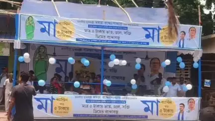 কল্যাণী: কল্যাণীতে সাধারণ মানুষের জন্য চালু হল মা ক্যান্টিন, উদ্বোধন করলেন কল্যাণী পৌরসভার পৌর প্রধান ও গয়েশপুরের পৌর প্রধান