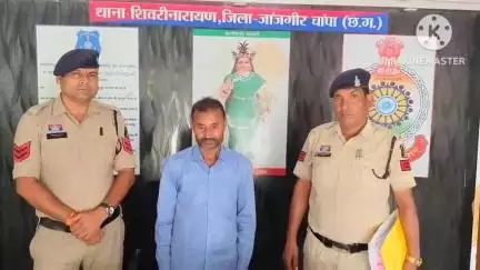 नवागढ़: शिवरीनारायण पुलिस ने नौकरी लगाने के नाम पर लाखों की धोखाधड़ी करने वाले फरार आरोपी को किया गिरफ्तार
