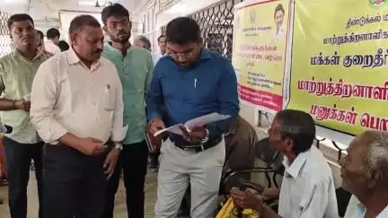 திண்டுக்கல் கிழக்கு: மாவட்ட ஆட்சியர் அலுவலகத்தில் நடைபெற்ற மக்கள் குறைதீர்க்கும் நாள் கூட்டத்தில் பொதுமக்களிடமிருந்து 293 மனுக்கள் பெறப்பட்டன