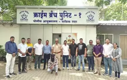 नाशिक: ठक्कर बाजार, मेळा बस स्थानक येथून फरार असलेल्या आरोपीला गुन्हे शाखा युनिट एकने केली अटक