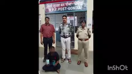 गोंदिया: मोबाइल चोरट्याला गोंदिया रेल्वे स्थानकावर सुरक्षा रक्षकांनी पकडले, आरोपी रेल्वे पोलिसांच्या केले स्वाधिन