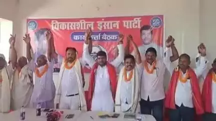 अरियरी: शेखपुरा में वीआईपी पार्टी की बैठक, शशि चौहान बने जिला अध्यक्ष; महागठबंधन को जिताने का लिया संकल्प