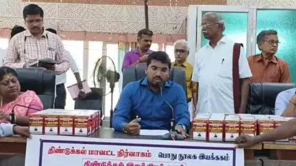திண்டுக்கல் கிழக்கு: மாவட்ட ஆட்சியர் அலுவலகத்தில் 12வது புத்தகத் திருவிழா நடைபெற உள்ளதை முன்னிட்டு மாவட்ட ஆட்சியர் சரவணன் மாணவ, மாணவிகளுக்கு சேமிப்பு உண்டியல்களை வழங்கினார