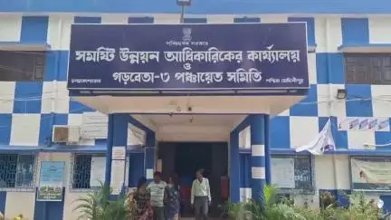 গড়বেতা ৩: আবাস যোজনার বাড়ির দ্বিতীয় কিস্তির টাকা ঢুকতেই সমস্যায় পড়লেন উপভোক্তা গরবেতা তিন নম্বর ব্লকে ঘটনা