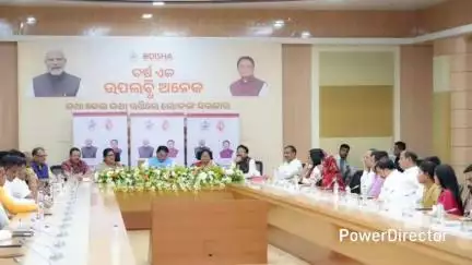 ବାଙ୍ଗିରିପୋଷି: ଲୋକସେବା ଭବନ କନଭେନସନ ହଲ୍ ଠାରେ  "ବର୍ଷ ଏକ, ଉପଲବ୍ଧି ଅନେକ" ବୈଠକରେ ଯୋଗଦେଲେ ବାଙ୍ଗିରିପୋଷି ବିଧାୟିକା