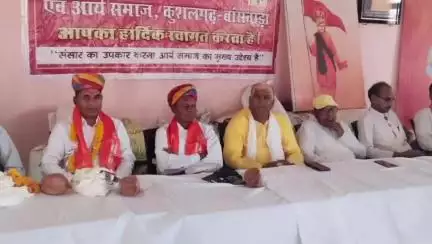 कुशलगढ़: कुशलगढ़ के महर्षि दयानन्द सेवाश्रम में स्नेह मिलन समारोह एवं सम्मान समारोह का आयोजन हुआ