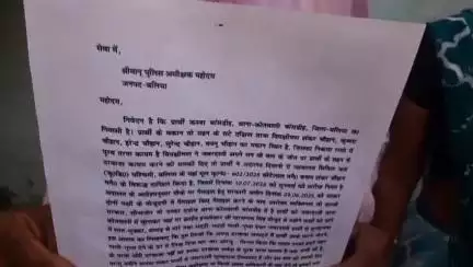 बांसडीह: बांसडीह कस्बा निवासी पीड़ित व्यक्ति ने विपक्षी पर आंगन में दरवाजा खोलने का आरोप लगाते हुए SP से की शिकायत