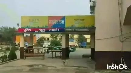 लखनौर: गंगापुर गांव का एक वारंटी गिरफ्तार, न्यायिक हिरासत में भेजा गया