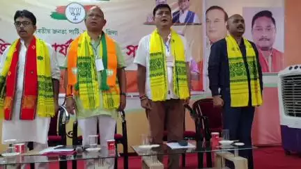 বইটামাৰী: বিজেপিৰ ৰাজ্যিক উপ-সভাপতিৰ উপস্থিতিত বৰপাৰাস্থিত জিলা কাৰ্যালয়ত বিজেপিৰ কাৰ্যনিৰ্বাহক সভা, বিধানসভা নিৰ্বাচন লৈ আলোচনা