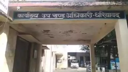 धरियावद: तहसील सभागार धरियावद में उपखण्ड अधिकारी की अध्यक्षता में आज साप्ताहिक समीक्षा बैठक का आयोजन हुआ