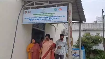 మెదక్: విద్యుత్ షార్ట్ సర్క్యూట్ కారణంగా జిల్లా ఆస్పత్రి పబ్లిక్ హెల్త్ లేబరేటరీలో అగ్ని ప్రమాదం: ఆస్పత్రి సూపర్డెంట్ సునీత