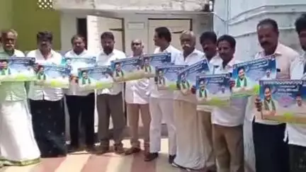 దర్శి: కురిచేడులో మాజీ సీఎం జగన్ పోరుబాట పోస్టర్లను ఆవిష్కరించిన స్థానిక వైసీపీ నాయకులు