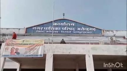 मनेंद्रगढ़ नगर पालिका परिषद में पार्षद अनिल प्रजापति बने नेता प्रतिपक्ष, कांग्रेस ने सौंपी जिम्मेदारी