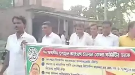 হরিশ্চন্দ্রপুর ১: হরিশ্চন্দ্রপুর এলাকায় তৃণমূল নেতৃত্বের তরফে দলীয় কর্মী সমর্থকদের নিয়ে আয়োজিত হলো পদযাত্রা