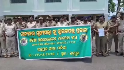 ଛତ୍ରପୁର: ଓଡିଶା ଅଣଗେଜେଟେଡ଼ ବନସେବା ସଂଘ ପକ୍ଷରୁ ମୁଖ୍ୟମନ୍ତ୍ରୀଙ୍କ ଉଦ୍ଦେଶ୍ୟରେ ଛତ୍ରପୁର ଠାରେ ଜିଲ୍ଲାପାଳଙ୍କୁ ଦାବି ପତ୍ର ପ୍ରଦାନ