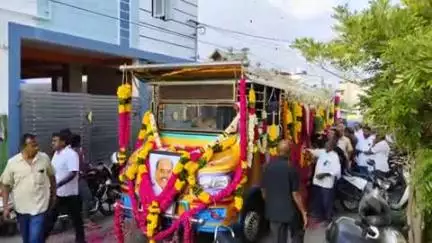 திருப்பூர் தெற்கு: ராக்கியாபாளையத்திலிருந்து யூனியன் மில் சாலையில் உள்ள மயானத்திற்கு ஊர்வலமாக எடுத்துச் செல்லப்பட்ட முன்னாள் எம்எல்ஏவின் ஊடல்
