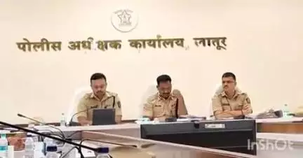 लातूर: अवैध बाबी रोखणे,जनतेचे संरक्षण यात पोलीस कोठेही कमी पडणार नाही,संवाद बैठकीत पोलीस उपमहानिरीक्षक शहाजी उमापची माहिती