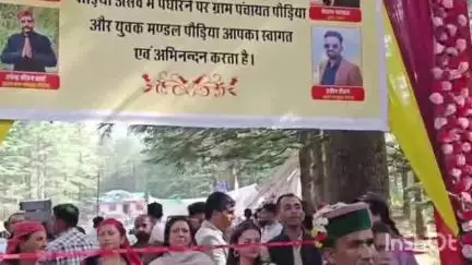 नेरवा: नेरवा के ग्राम पंचायत पौडिया में वार्षिक पौडिया उत्सव का आज शुभारंभ किया गया