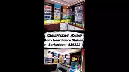 Online Services (Smartphone Bazar)

Barkagaon 
near Police Station Barkagaon Hazaribagh Jharkhand 825311