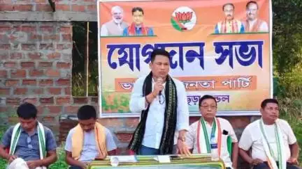 লংথরাই ভ্যালি: ডেমছড়া পঞ্চায়েতের ফরেস্ট কলোনি পাড়ায় বিজেপির এক যোগদান সভা অনুষ্ঠিত হয়