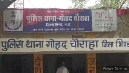 गोहद: जगन्नाथ पुरा गांव में मुंहबाद के चलते फरियादी के साथ मारपीट, जांच के बाद मामला दर्ज