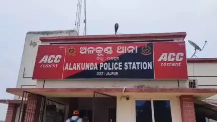 ଧର୍ମଶାଳା: ଅଳକୁଣ୍ଡ ଥାନା କପିଳା ଅଞ୍ଚଳର କୈଳାଶ ଓ ରାଜେନ୍ଦ୍ର ଭିତରେ ହୋଇଥିବା ଘଟଣାରେ ଗ୍ରାମବାସୀ ତରଫରୁ ଥାନାର ଦ୍ୱାରସ୍ତ