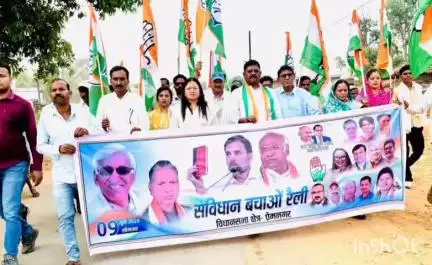 प्रेमनगर: प्रेमनगर में विधानसभा क्षेत्र स्तरीय संविधान बचाओ अभियान के तहत निकाली गई रैली, पूर्व जिला सदस्य शशि सिंह भी हुईं शामिल