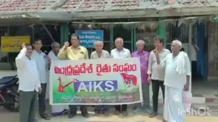 అన్నదాత సుఖీభవ ద్వారా రైతులు, కౌలు రైతులకు పెట్టుబడి సాయాన్ని తక్షణమే ఇవ్వాలంటూ నిరసన