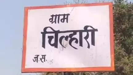 मानपुर: ग्राम चिल्हारी से 21 वर्षीय लड़की लापता, परिजनों ने अमरपुर पुलिस चौकी में दी सूचना, गुमशुदगी दर्ज