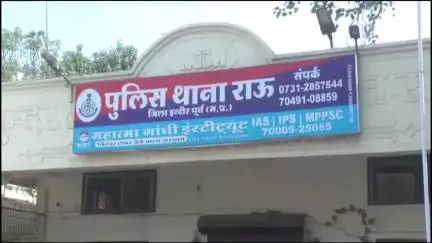राऊ: राऊ क्षेत्र के बायपास पर ट्रक ने कार को मारी टक्कर, कार को हुआ भारी नुकसान
