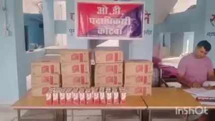 कोटवा: कोटवा के कररिया से पुलिस ने सोमवार को जलवान में छुपा कर रखा 130 लीटर विदेशी शराब बरामद की, तस्कर की पहचान में जुटी