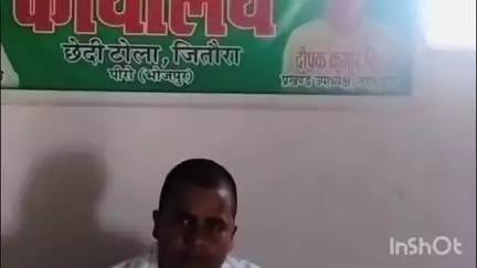 पीरो: पीरो में जनवितरण प्रणाली के दुकानदार द्वारा सही ढंग से वितरण नहीं करने पर लोगों में आक्रोश का माहौल व्याप्त