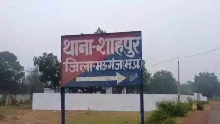 हनुमना: शाहपुर थाना क्षेत्र से किशोरी रहस्यमय ढंग से लापता, परिजनों ने पुलिस थाने में लिखाई रिपोर्ट