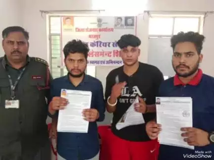 उच्चैन: जिला रोजगार कार्यालय में 75 युवाओं में से 17 युवाओं का किया गया अंतिम रूप से चयन