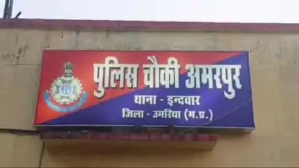 मानपुर: ग्राम उमरिया बकेली में मामूली विवाद पर दयाराम चौधरी ने अजीत चौधरी से गाली-गलौज और मारपीट की, मामला दर्ज