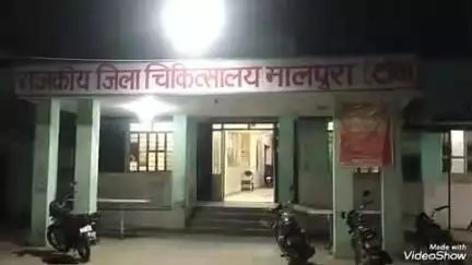मालपुरा: मालपुरा में 50 करोड़ की लागत से जिला अस्पताल भवन का निर्माण होगा, वित्तीय स्वीकृति जारी की प्रीति माथुर ने