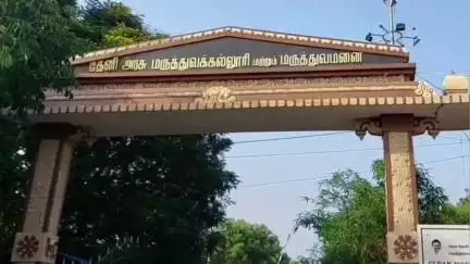 ஆண்டிப்பட்டி: தென்னை மரம் ஏறும் தொழிலாளி உயர் அழுத்த மின் கம்பி தாக்கி பலி - தேனி GHல் உறவினர்கள் போராட்டம்