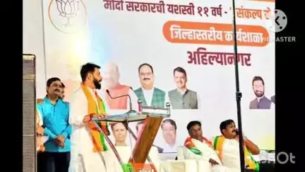 श्रीगोंदा: भारतीय जनता पक्षाच्या जिल्हास्तरीय  कार्यशाळा संपन्न